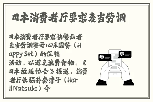 14MAY18_XXXXXL56ENDIAN2